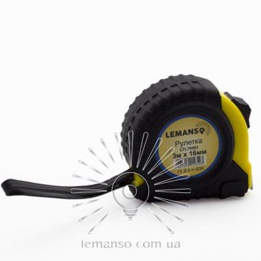 Рулетка LEMANSO 3м x 16мм LTL70003 жовто-чорна
