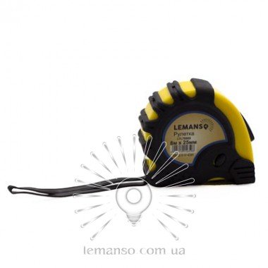 Рулетка LEMANSO 8м x 25мм LTL70008 жовто-чорна