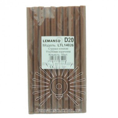 Стрижні клейові 10шт пачка (ціна за пачку) Lemanso 11x200мм коричневі LTL14026