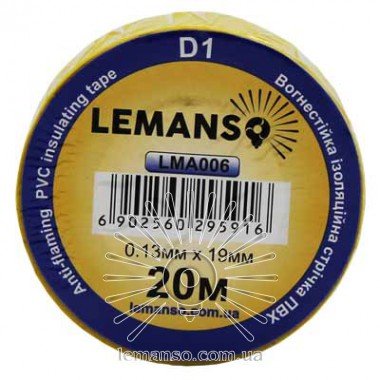 Ізолента Lemanso Стандарт 10 метрів зелена / LMA006 (10шт.)