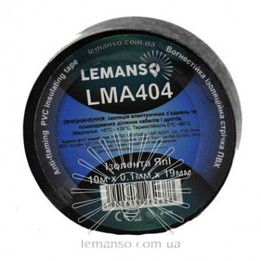 Ізолента Lemanso Стандарт 10 метрів чорна / LMA006 (10шт.)
