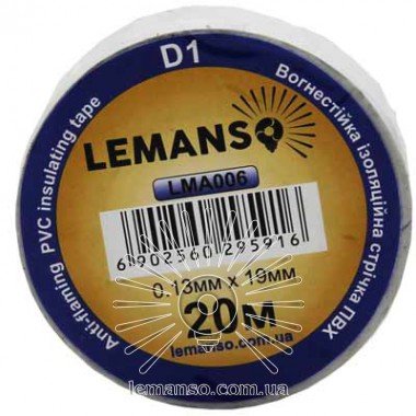 Ізолента Lemanso Стандарт 20 метрів біла / LMA006 (10шт.)