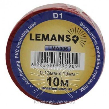 Ізолента Lemanso Стандарт 10 метрів червона / LMA006 (10шт.)