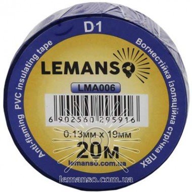 Ізолента Lemanso Стандарт 20 метрів синя / LMA006 (10шт.)