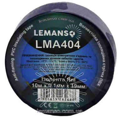 Ізолента Lemanso ЯпI 10 метрів 0.1x19мм синя / LMA404 (10шт.)
