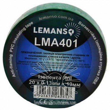 Ізолента Lemanso ЯпI 20 метрів 0.13x19мм зелена / LMA401 (10шт.)
