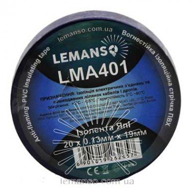 Ізолента Lemanso ЯпI 20 метрів 0.13x19мм синя / LMA401 (10шт.)