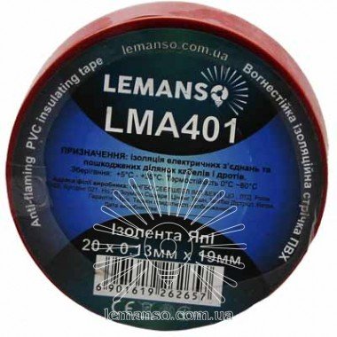 Ізолента Lemanso ЯпI 20 метрів 0.13x19мм червона / LMA401 (10шт.)