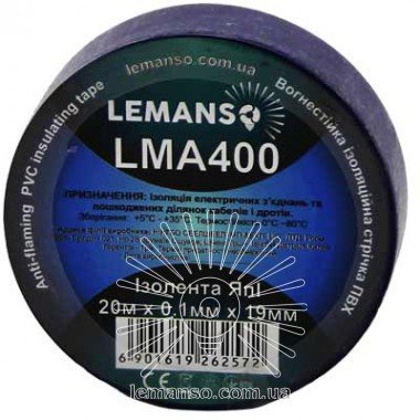 Ізолента Lemanso ЯпI 20 метрів 0.1x19мм синя / LMA400 (10шт.)
