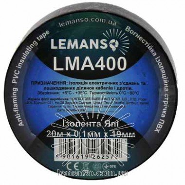 Ізолента Lemanso ЯпI 20 метрів 0.1x19мм чорна / LMA400 (10шт.)