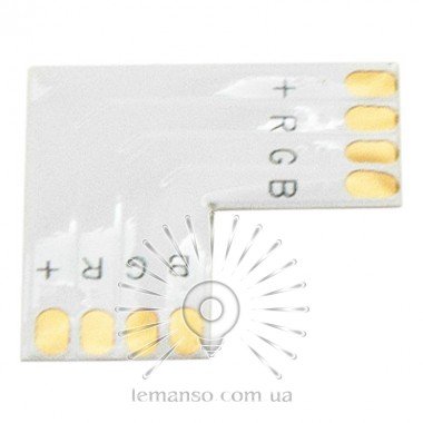 З'єднувач L для LED стрічки Lemanso 10мм 4pin / LMA9433