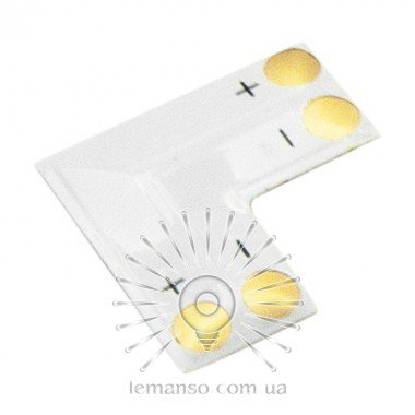 З'єднувач L для LED стрічки Lemanso 8мм 2pin без зажимів / LMA9426