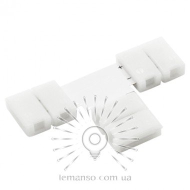З'єднувач T для LED стрічки Lemanso 10мм 2pin (три зажими)/ LMA9424