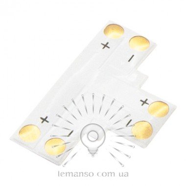 З'єднувач T для LED стрічки Lemanso 10мм 2pin без зажимів / LMA9430