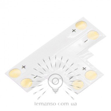 З'єднувач T для LED стрічки Lemanso 8мм 2pin без зажимів / LMA9427