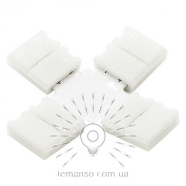 З'єднувач X для LED стрічки Lemanso 10мм 2pin (4 зажими)/ LMA9425