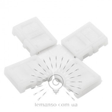 З'єднувач X для LED стрічки Lemanso 8мм 2pin (4 зажими)/ LMA9422