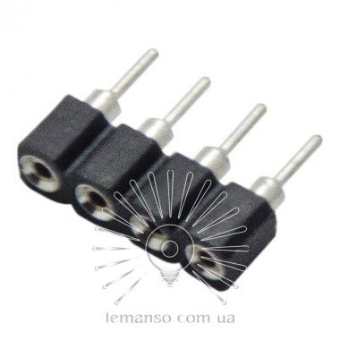 З'єднувач для LED стрічки RGB Lemanso 4pin ЯЛИНОЧКА (тато-мама)/ LMA9417 кратно 10штук