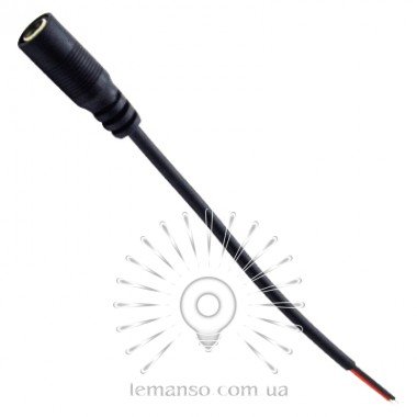 Штекер живлення mini Jack "мама" DC 5.5мм / 2,1мм Lemanso з проводом 15см / LMA9406