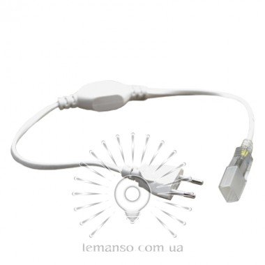 Мережевий шнур із з'єднувачем Lemanso LD172, для LED стрічки 180 * 2835 230V