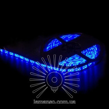 Св/стрічка LEMANSO IP65 5m 60SMD 12V синій 5W/м 360LM / LM589