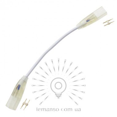 З'єднувач LEMANSO для неону 120град. і 240град. / LM866