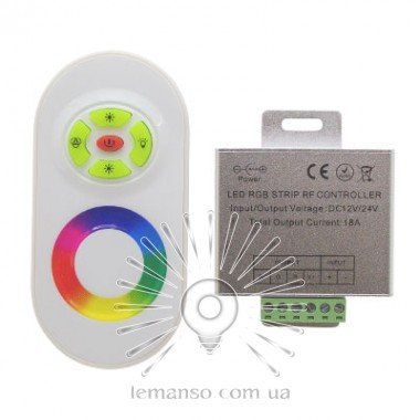 Контролер LEMANSO для LED стрічки на три канали 12V 50-100м / LM808