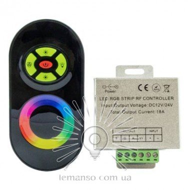 Контролер LEMANSO для LED стрічки на 3 канали 12V 50-100м / LM9512