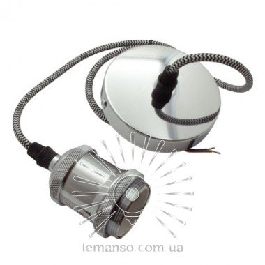 Підвіс металічний Lemanso 100*20мм + E27 срібло 1.5м / LMA3221 для LED ламп