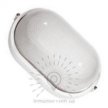 Світильник LEMANSO овал метал. 20W без реш. BL-1451 білий (BL-1401) гар.60днів