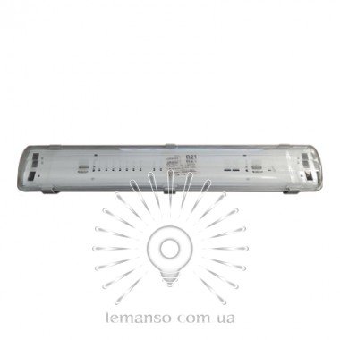 Світильник Lemanso T8 2*9W G13 IP65 гермет. (для LED T8) / LM9681
