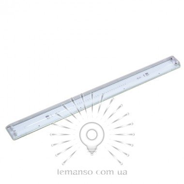 Світильник Lemanso T8 2*18W G13 IP65 гермет (для LED T8) / LM3707 (LM27)