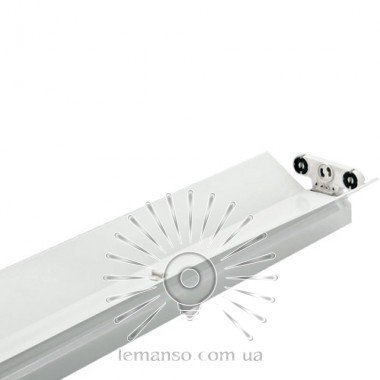 Металічний світильник для LED 600mm Lemanso / LM940