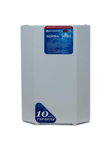 NORMA 20000