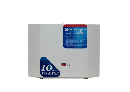 NORMA Exclusive 7500