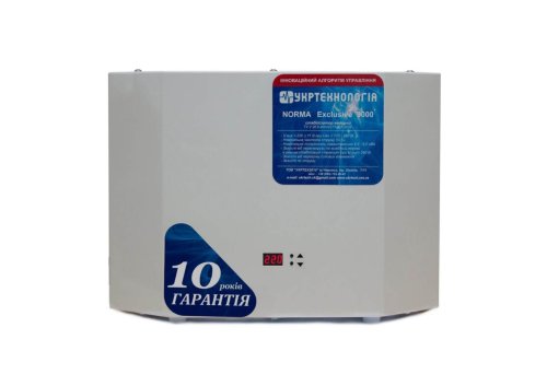 NORMA Exclusive 9000