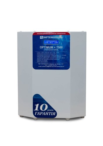 OPTIMUM+ 7500