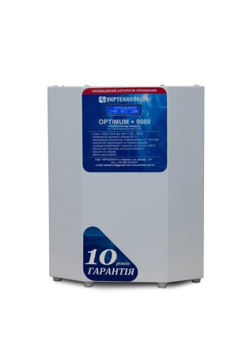 OPTIMUM+ 9000