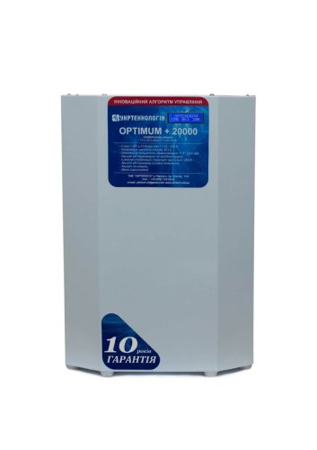OPTIMUM+ 20000
