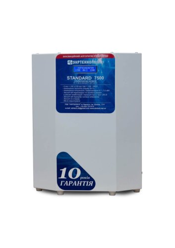 STANDARD  7500