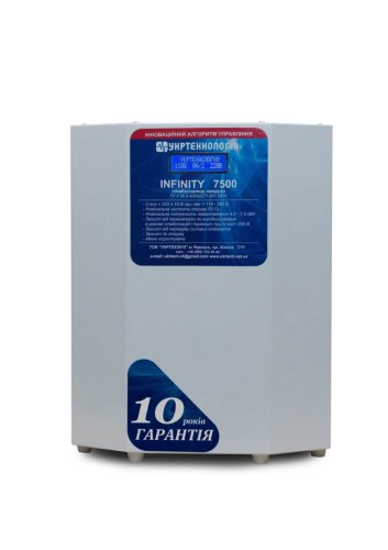 INFINITY 7500
