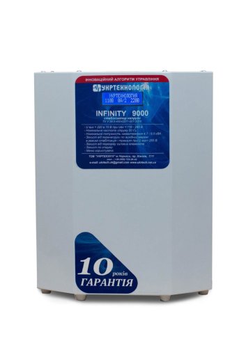 INFINITY 9000