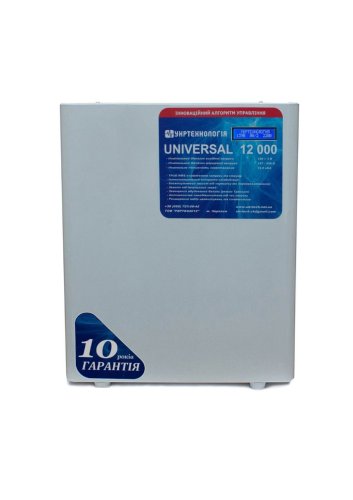 UNIVERSAL 12000