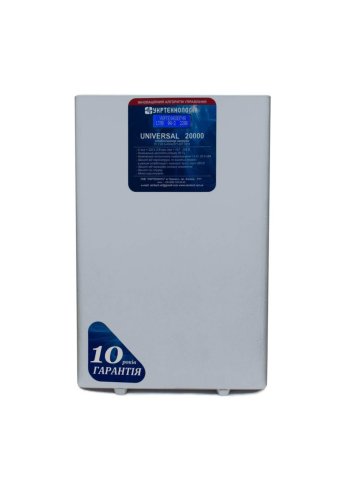 UNIVERSAL 20000